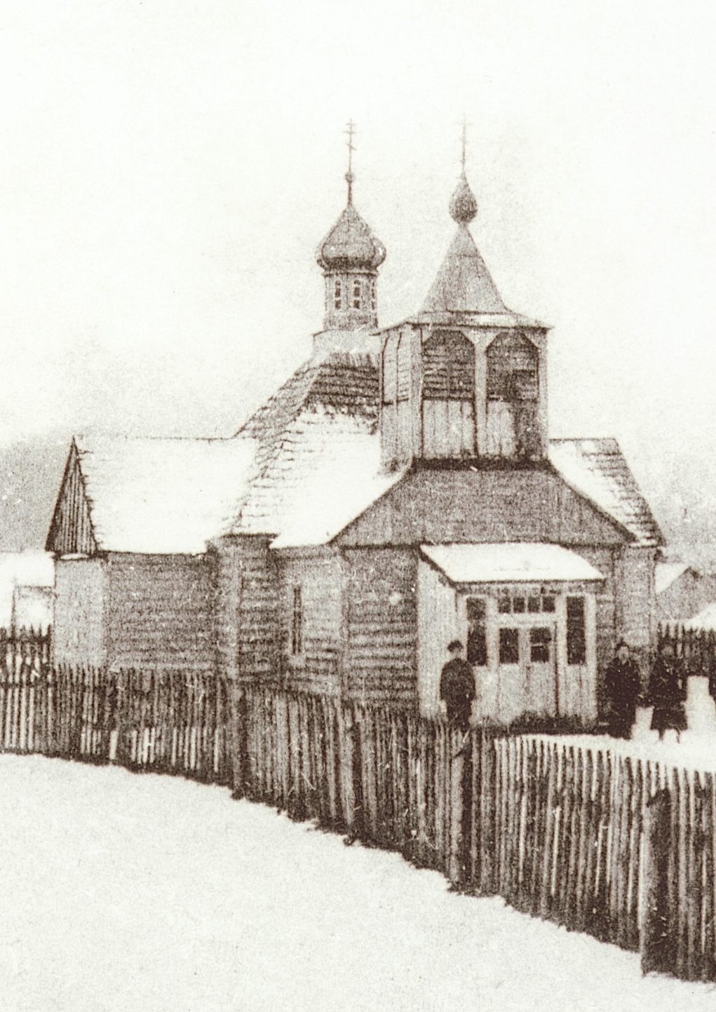 Drewniana Cerkiew G-K